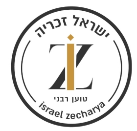Yisrael Zechariah